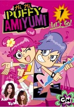 Hi hi puffy amiyumi tv series 330377838 large